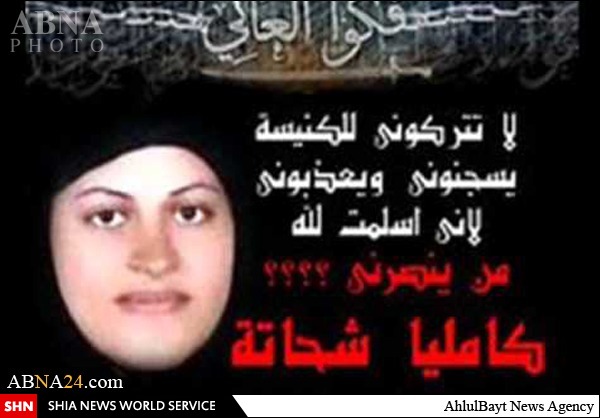 دو زنی که داعش برای گرفتن انتقام آن‌ها قبطی‌ها را کشت + عکس