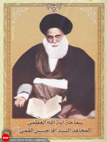 تصاویر/ مراجـع و علـمای مدفـون در نجـف اشـرف (3) تصاویر/ مراجـع و علـمای مدفـون در نجـف اشـرف (3)