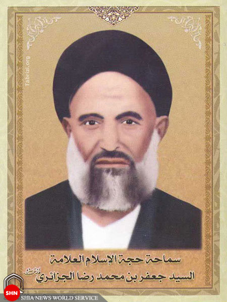تصاویر/ مراجـع و علـمای مدفـون در نجـف اشـرف (3) تصاویر/ مراجـع و علـمای مدفـون در نجـف اشـرف (3)