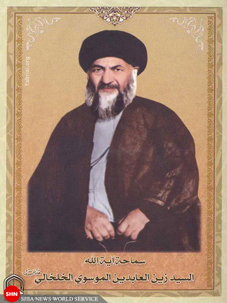 تصاویر/ مراجـع و علـمای مدفـون در نجـف اشـرف (3) تصاویر/ مراجـع و علـمای مدفـون در نجـف اشـرف (3)