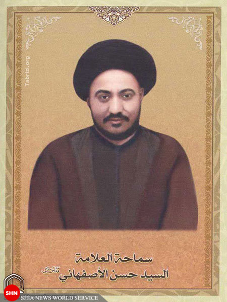 تصاویر/ مراجـع و علـمای مدفـون در نجـف اشـرف (3) تصاویر/ مراجـع و علـمای مدفـون در نجـف اشـرف (3)