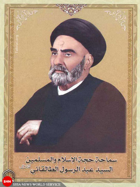 تصاویر/ مراجـع و علـمای مدفـون در نجـف اشـرف (3) تصاویر/ مراجـع و علـمای مدفـون در نجـف اشـرف (3)
