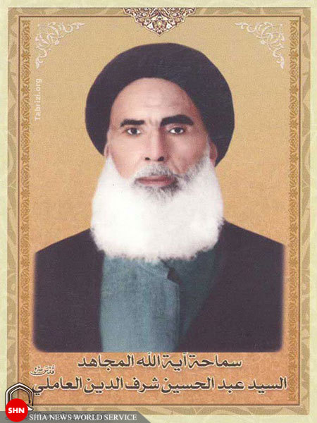 تصاویر/ مراجـع و علـمای مدفـون در نجـف اشـرف (3) تصاویر/ مراجـع و علـمای مدفـون در نجـف اشـرف (3)