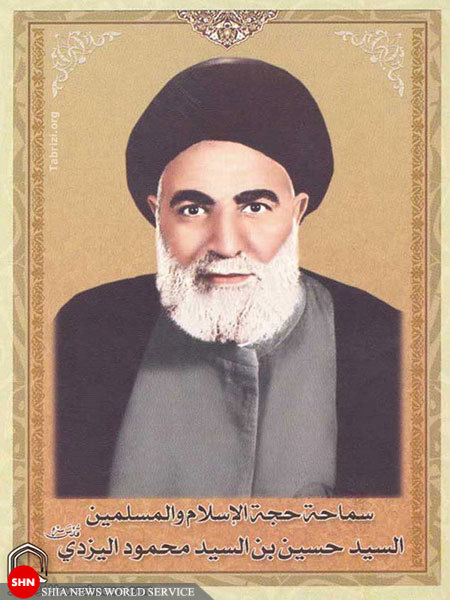 تصاویر/ مراجـع و علـمای مدفـون در نجـف اشـرف (3) تصاویر/ مراجـع و علـمای مدفـون در نجـف اشـرف (3)