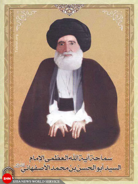تصاویر/ مراجـع و علـمای مدفـون در نجـف اشـرف (4) تصاویر/ مراجـع و علـمای مدفـون در نجـف اشـرف (4)
