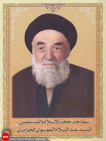 تصاویر/ مراجـع و علـمای مدفـون در نجـف اشـرف (4) تصاویر/ مراجـع و علـمای مدفـون در نجـف اشـرف (4)