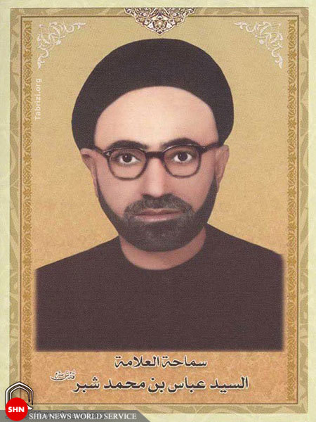 تصاویر/ مراجـع و علـمای مدفـون در نجـف اشـرف (4) تصاویر/ مراجـع و علـمای مدفـون در نجـف اشـرف (4)