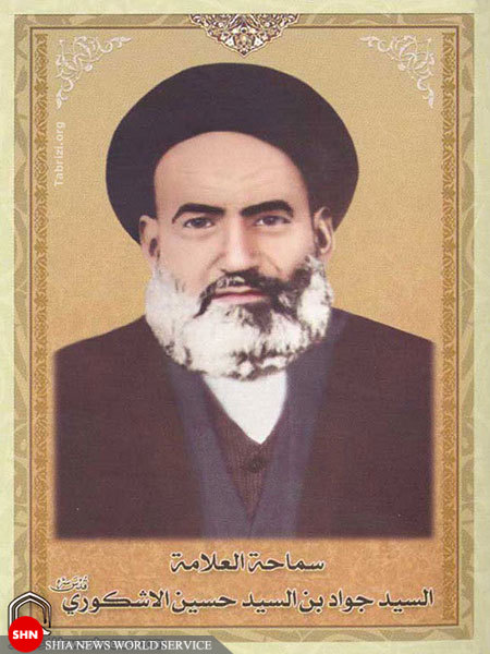 تصاویر/ مراجـع و علـمای مدفـون در نجـف اشـرف (4) تصاویر/ مراجـع و علـمای مدفـون در نجـف اشـرف (4)