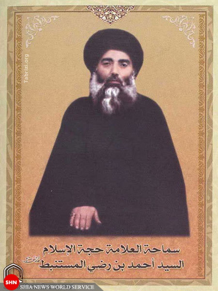 تصاویر/ مراجـع و علـمای مدفـون در نجـف اشـرف (4) تصاویر/ مراجـع و علـمای مدفـون در نجـف اشـرف (4)