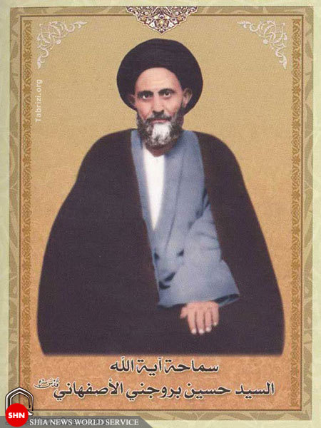 تصاویر/ مراجـع و علـمای مدفـون در نجـف اشـرف (4) تصاویر/ مراجـع و علـمای مدفـون در نجـف اشـرف (4)