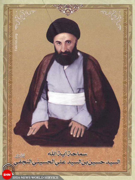 تصاویر/ مراجـع و علـمای مدفـون در نجـف اشـرف (4) تصاویر/ مراجـع و علـمای مدفـون در نجـف اشـرف (4)