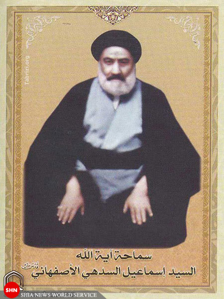 تصاویر/ مراجـع و علـمای مدفـون در نجـف اشـرف (4) تصاویر/ مراجـع و علـمای مدفـون در نجـف اشـرف (4)