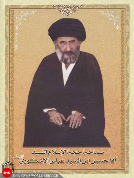 تصاویر/ مراجـع و علـمای مدفـون در نجـف اشـرف (4) تصاویر/ مراجـع و علـمای مدفـون در نجـف اشـرف (4)