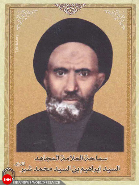 تصاویر/ مراجـع و علـمای مدفـون در نجـف اشـرف (4) تصاویر/ مراجـع و علـمای مدفـون در نجـف اشـرف (4)