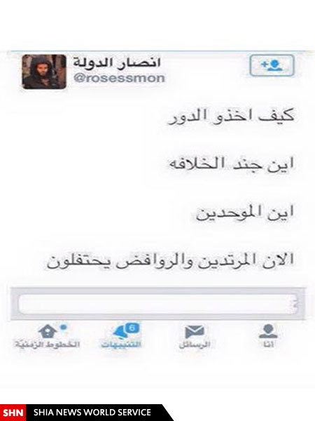 توئیت‌های داعش، گواه موفقیت عملیات آزادسازی تکریت+تصاویر