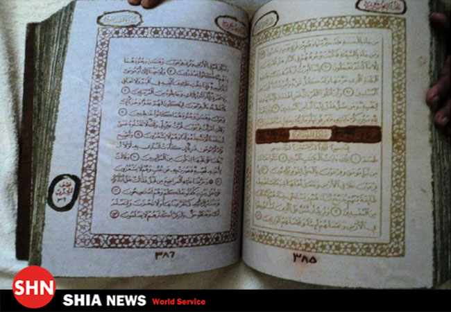 نمایش نخستین قرآن گیاهی جهان + تصاویر نمایش نخستین قرآن گیاهی جهان + تصاویر
