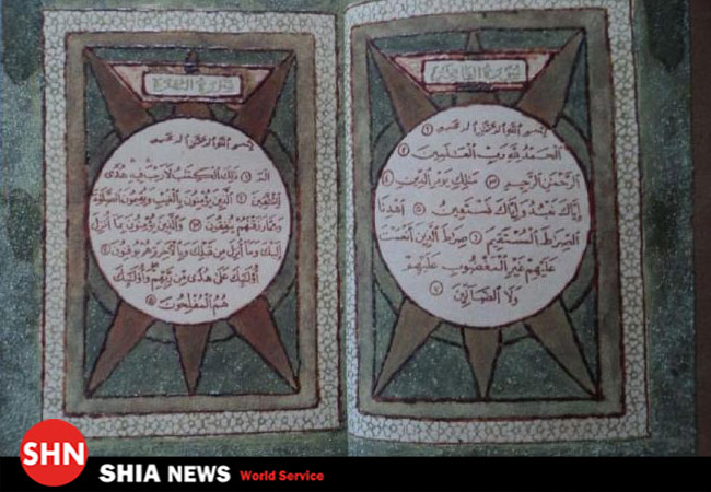 نمایش نخستین قرآن گیاهی جهان + تصاویر نمایش نخستین قرآن گیاهی جهان + تصاویر