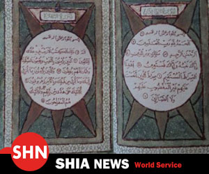 نمایش نخستین قرآن گیاهی جهان + تصاویر نمایش نخستین قرآن گیاهی جهان + تصاویر
