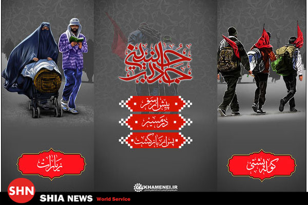 پیاده روی مجازی امکان پذیر شد!