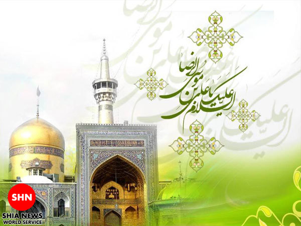 دانلود و پخش / جشن ولادت امام الروف اباالحسن الرضا (علیه السلام ) دانلود و پخش / جشن ولادت امام الروف اباالحسن الرضا (علیه السلام )