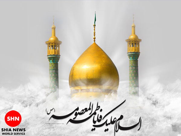دانلود و پخش / جشن ولادت حضرت معصومه(علیها السلام)