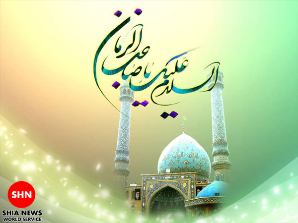 دانلود/ مدح امام زمان(عجل الله تعالی فرجه) دانلود/ مدح امام زمان(عجل الله تعالی فرجه)