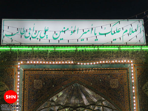 دانلود و پخش / روضه ضربت مولا امیرالمومنین (علیه السلام)