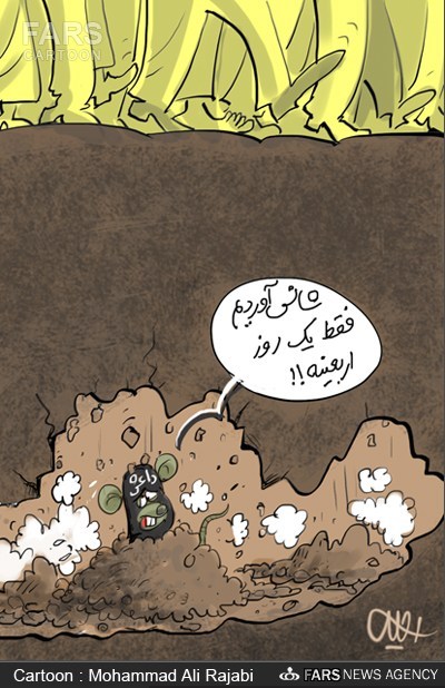 کاریکاتور/ نمایش قدرت شیعیان مقابل داعش!
