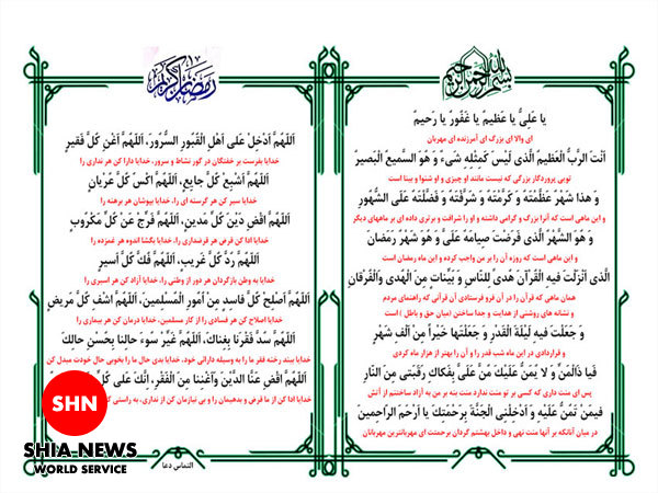 دانلود/ یاعلی و یاعظیم