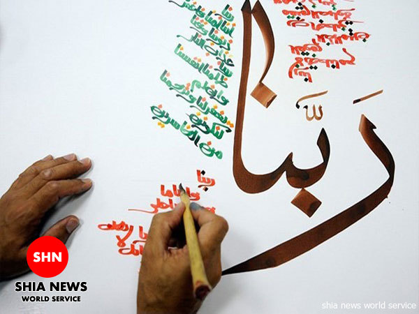 دانلود / ربنا ....