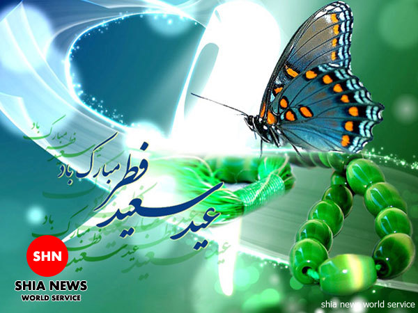 دانلود / دعای شب عید فطر