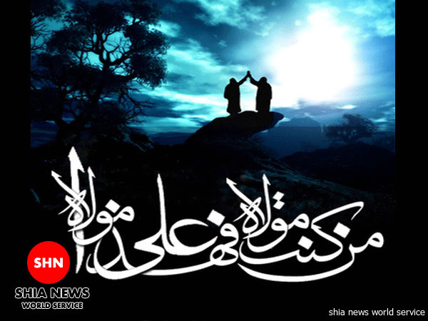 دانلود / ویژه عید غدیر