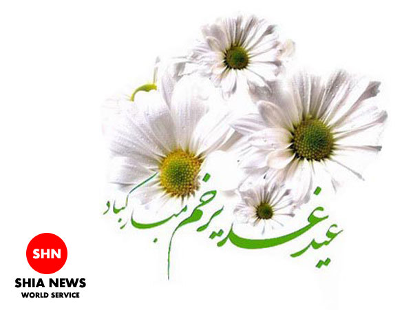 دانلود و پخش/ ویژه عیدالله الاکبر ( غدیر ) 4