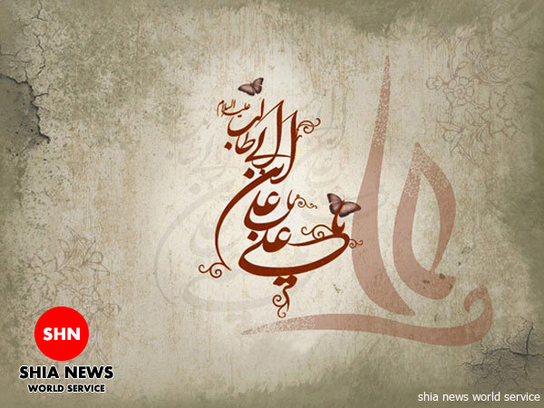 دانلود و پخش/ ویژه عید غدیر