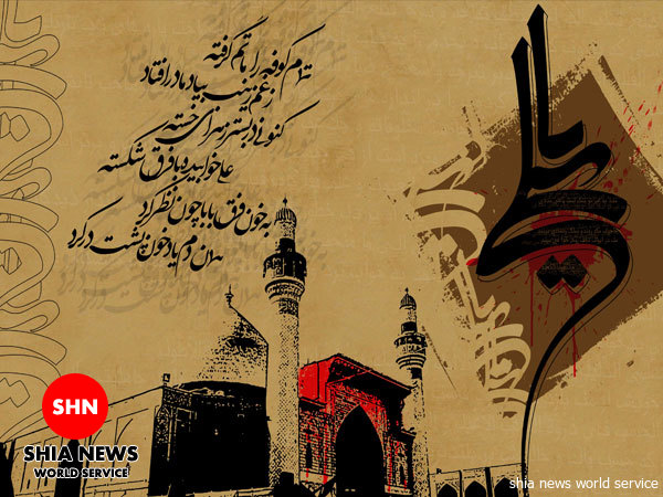 دانلود /ویژه شهادت مولی الموحدین امیرالمومنین(علیه السلام) - عربی