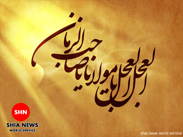 دانلود/ یابن الزهرا بیا بیا...(استودیویی) دانلود/ یابن الزهرا بیا بیا...(استودیویی)