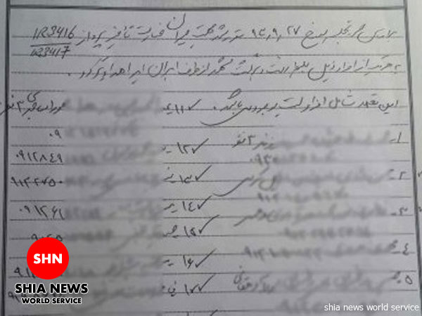 درسی که مسافران پرواز بغداد - تهران به ما دادند