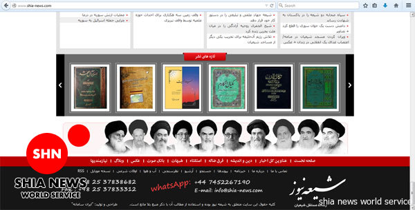 دعوت از صاحبان انتشارات برای معرفی تازه های کتاب هایشان در شیعه نیوز