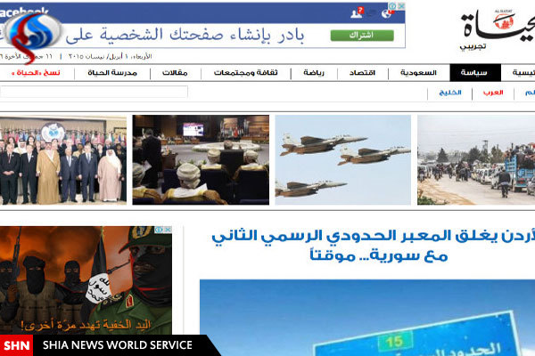 تصویر/ حمله به پاسداران ایرانی در بازی آنلاین عربستانی