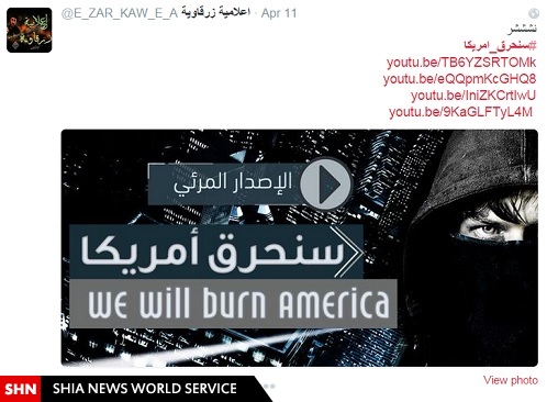 داعش، آمریکا را به تکرار یک 