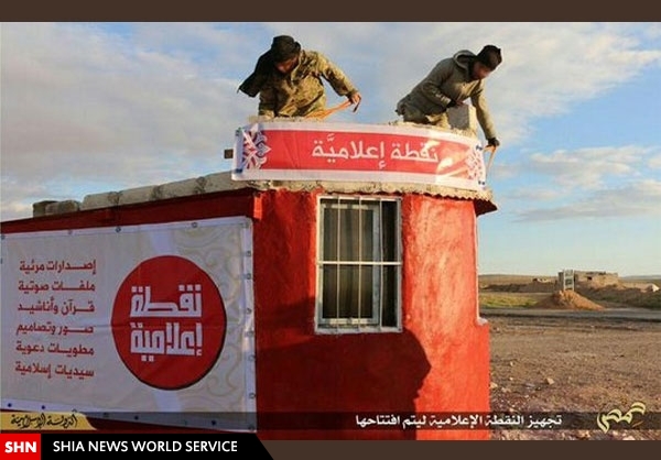 تصاویر/ شهرک سینمایی داعش!