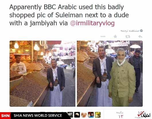 گاف «بی‌بی‌سی» درباره سردار سلیمانی + عکس فتوشاپی