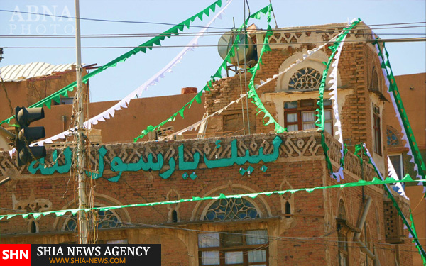 تصاویر آمادگی مردم یمن برای جشن میلاد پیامبر اکرم (ص) تصاویر آمادگی مردم یمن برای جشن میلاد پیامبر اکرم (ص)