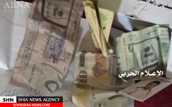 دینارهای سعودی در اطراف عناصر مزدور+ تصویر