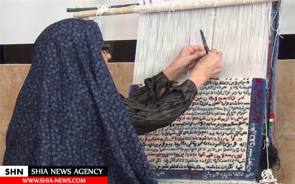 نقش وصیت‌نامه شهید بر قالیچه به دست مادر