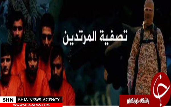 جلاد فرانسوی داعش وارد میدان شد + تصاویر