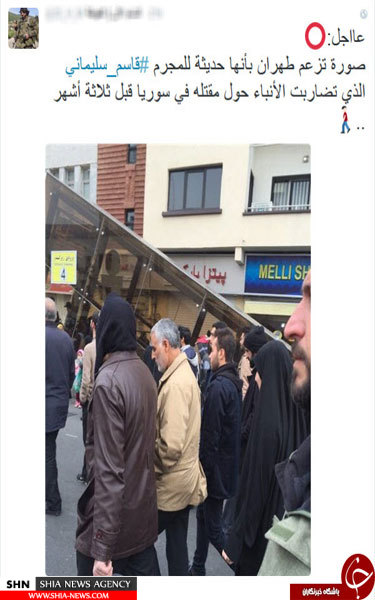 یاوه گویی تروریست ها درباره سردار سلیمانی+ تصویر یاوه گویی تروریست ها درباره سردار سلیمانی+ تصویر