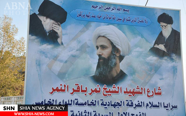 خیابان شیخ نمر در بصره + تصاویر