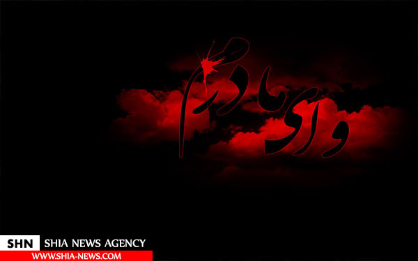 روضه حضرت زهرا (سلام الله علیها) روضه حضرت زهرا (سلام الله علیها)
