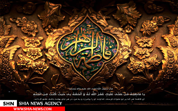 صوت مداحی شهادت حضرت فاطمه(س) صوت مداحی شهادت حضرت فاطمه(س)